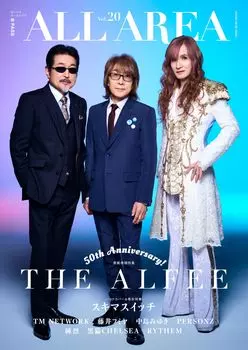 ВСЯ МУЗЫКАЛЬНАЯ ОБЛАСТЬ B-PASS Том 20 (ШИНКО МУК)