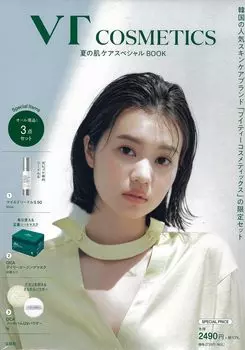 VT COSMETICS Летний уход за кожей Специальный Бренд КНИГИ (Такараджимаша Мук)