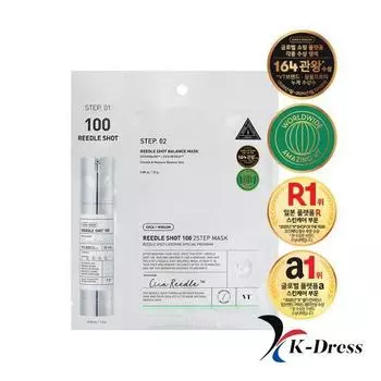 VT Mild Reedle Shot 100 2Step Тканевая маска 5 Sheets