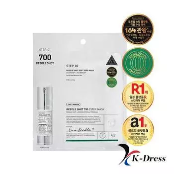 VT Mild Reedle Shot 700 2Step Тканевая маска 5 Sheets