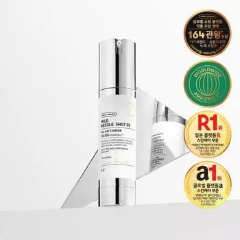 VT Mild Riddle Shot 50 Essence 50мл, корейская косметика