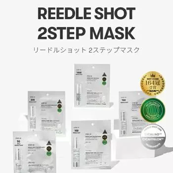 VT Reedle Shot 100, 300 2Step Mask Sheet, 5 шт., веганская, успокаивающая, увлажняющая, корейская косметика, Kbeauty, образец Reedle Shot 100
