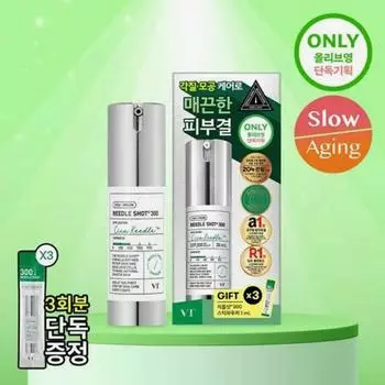 VT Reedle Shot 300 Эссенция 30 мл(+Reedle Shot 300 пакетик 1мл * 3шт.)