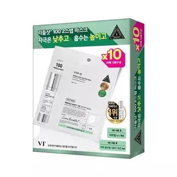 VT Riddle Shot 100 2 Step Mask Pack 10 sheets