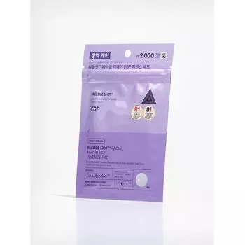 Vt Riddleshot Facial Repair Egf Essence Pad 8 листов