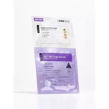 Vt Riddleshot Repair EGf WrappinG Паровая маска в упаковке 22 г