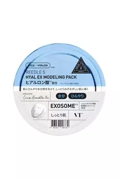VTCOSMETICS Riedl S EX Modeling Pack 25g Face Mask Applying Pack Skin Care Moisturizing S Hyal EX Modeling (Riedl Pack)