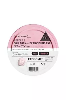 VTCOSMETICS Riedl S EX Modeling Pack 25g Face Mask Applying Pack Skin Care Moisturizing S Collagen EX Modeling (Riedl Pack)