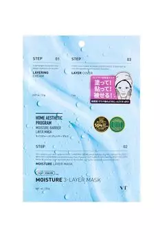 VTCOSMETICS Увлажняющая маска 3-х слойная
