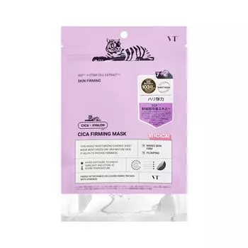 VTCOSMETICS VT CICA MASK 3 типа 9 шт. Уход за кожей тканевая маска Маска в упаковке Увлажнение Упругость Сухая кожа Корейская косметика (Укрепляющая маска)