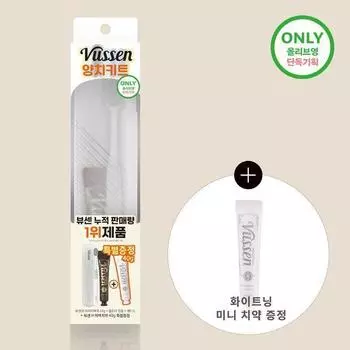 VUSSEN 28 отбеливатель зубов и специальная зубная щетка (+ Отбеливающая зубная паста 40 г)