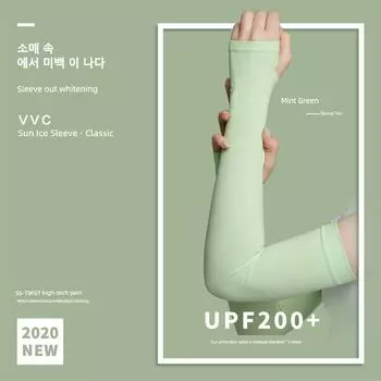 VVC Korean Women s UV Protection Arm Sleeve Ice Sleeve Mint Green One size