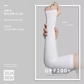 VVC Summer Sun Protection Ice Sleeve UV Protection Women s Thin Ice Silk Hand Sleeve Arm Guard Driving Sun Protection Men s Fashion Fashion White All yards