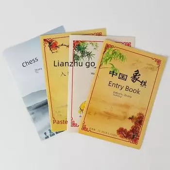 Введение в Go: Руководство для начинающих и учебник по шахматам для всех возрастов Go Introductory Book 24 pages