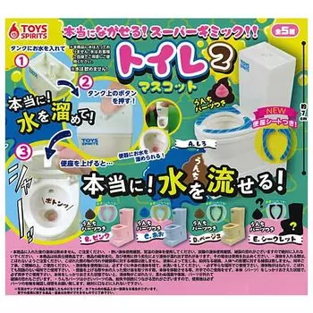 Вы действительно можете насладиться игрушкой-капсулой Super Toilet Mascot 2 Types Set Gacha Gacha! Трюк!! [5 (Полный Полный)]
