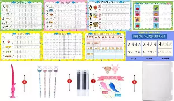 Вы можете практиковаться снова и снова. Обводка каллиграфии, хирагана, катакана, судзи, алфавит мизо. Картинки для урока с порядком штрихов.