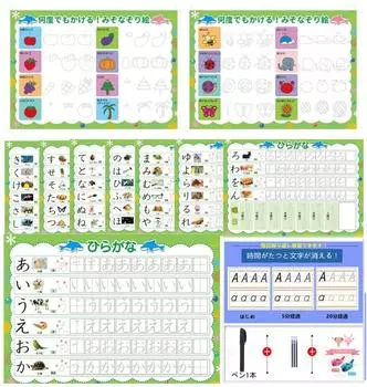 Вы можете практиковаться снова и снова. Лист упражнений по обводке каллиграфии с обучающим набором Stroke Magic из 10 фрагментов каллиграфии хирагана. розовый