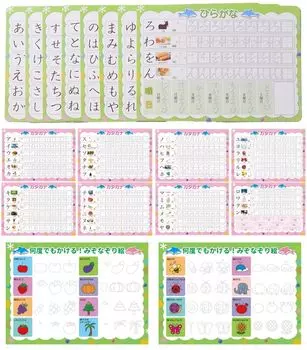 Вы можете практиковаться снова и снова. Обводка 3. Дельфин. Обратно. Б. Хирагана. Катакана. Мизо. Обводка. Картинка. Волшебная ручка. Детский развивающий набор из 18 игрушек.