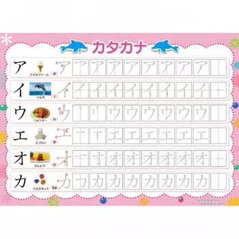 Вы можете практиковаться столько раз, сколько захотите. Обводка каллиграфических штрихов. Упорядоченное упражнение. Магия обучения катакана [Доска Mizo] Катакана, Лист, Ручка, розовый