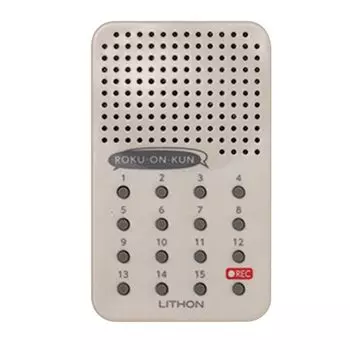 Вы можете свободно записывать и отвечать на голоса людей вокруг вас, на которых вы можете положиться, стресс тех, кто хочет узнать, что они живут одни или