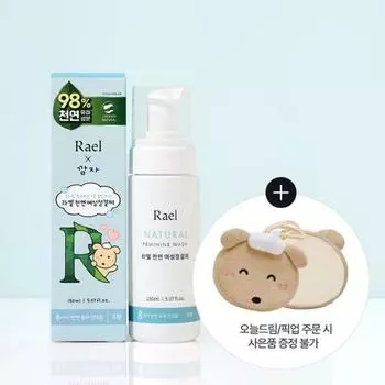 Выберите 1 из 2 натуральных очищающих средств для женщин Lael (Kamja Collaboration 150 мл/Базовое натуральное очищающее средство 150 мл),Корейские женские товары