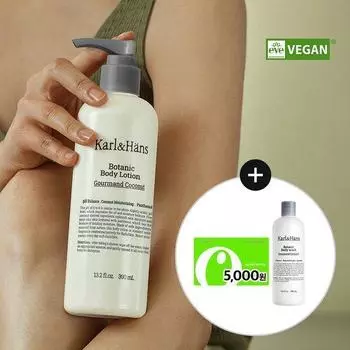 Выберите 1 из 2 видов лосьона для тела Karl & Hans Botanic 390 мл Double Mint Body Lotion