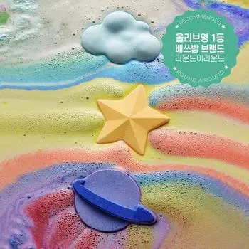 Выберите 1 из 3 бомбочек для ванны ROUND A ROUND Universe Unknown Planet