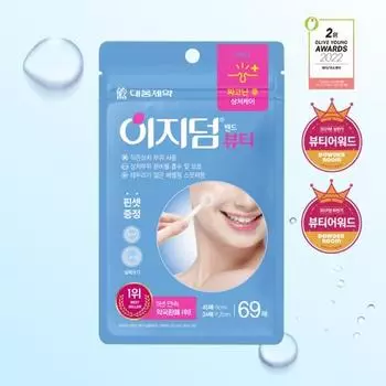 Выберите 1 из 3 пластырей Easyderm Beauty (Красота/Облегчение/Быстрое успокоение) Easy Derm Beauty (69 sheets)
