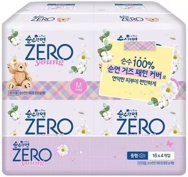 Выберите 1 из 3 специальных упаковок из чистого хлопка zero zero (средний / большой / лайнер) Large 14P*4 pack