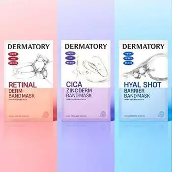 Выберите 1 из 3 типов плотно прилегающих масок Dermatory (Кика (ОБЪЯВЛЕНИЕ)/Ретинальный/Гиадерм) Cica Band Mask (AD)