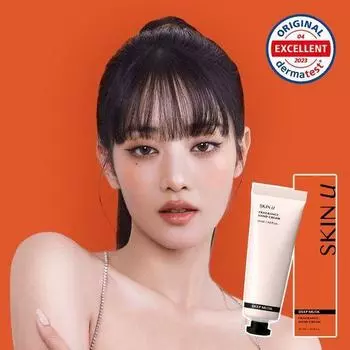 Выберите 1 из 3 видов крема для рук SkinU с длительным эффектом 24 часа Eau de Floral 50ml