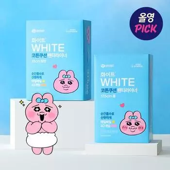 Выберите 1 из 4 видов белых хлопковых ежедневных прокладок (кролик панчу специальный/обычный 48P/длинный 40P) White 17.5cm Pantyliner40