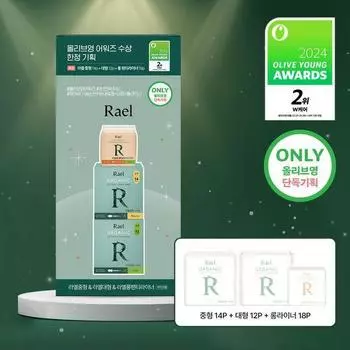 Выберите 1 из 7 гигиенических прокладок Lael Organic Cotton Cover Large 12P