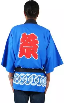 Выберите цвет Счастливый праздник Happi БОЛЬШОЙ размер с ремешком на талии Соединительный узор События Случаи Веселые моменты Веселые воспоминания Единение Соответствие