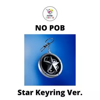 Выберите POB брелок Звезда Версия TOMORROW X TOGETHER TXT Альбом STARS CHAPTER TOGETHER No POB