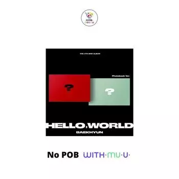 Выберите POB Photobook Ver EXO BAEKHYUN 4-й мини-альбом HELLO WORLD No POB Random