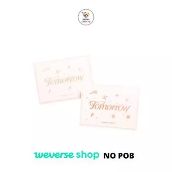 Выберите POB Weverse Albums ver TXT Tomorrow x Together minisode 3 TOMORROW No POB Random