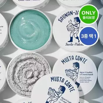 Выбирайте 1 из 3 видов Thorhop Best Masks, популярная взрывная косметика Кореи Saunanjiang salt pack 90g+7g special