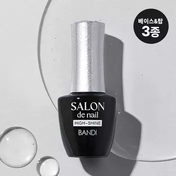 Выбирайте из 3 видов базового и верхнего покрытия Bandi Salon de Nail top coat