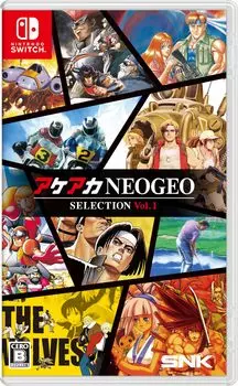 Выбор ACA NEOGEO Vol.1 - Переключатель