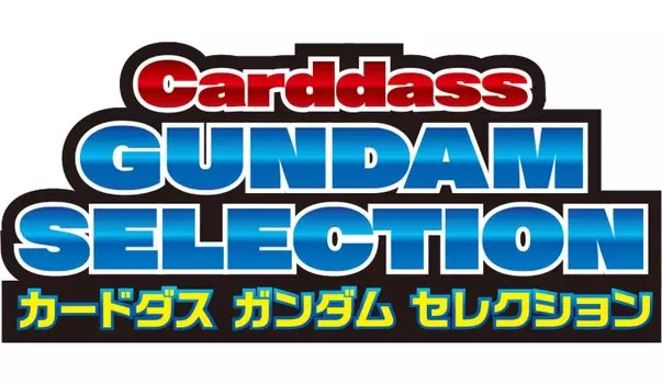 Выбор BANDAI Carddass Gundam (пак) (BOX) 20 упаковок