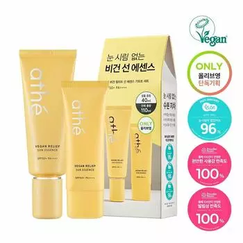 [ВЫБОР Risabae] Специальный набор Vegan Relief Sun Essence (70мл+40мл)
