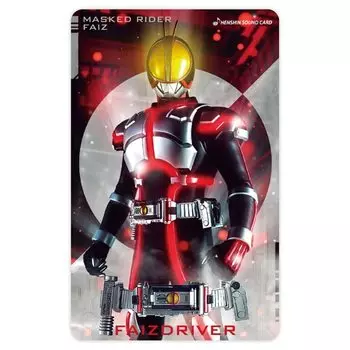 Выбор звуковой карты трансформации Kamen Rider 03 Kamen Rider Faiz