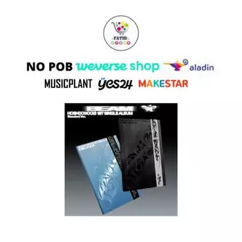 Выбрать POB SEVENTEEN HOSHI X WOOZI 1-й сингл-альбом BEAM No POB Random