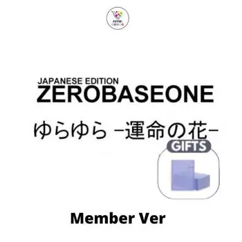 ВЫБРАТЬ УЧАСТНИКА ZEROBASEONE, 1-й сингл в Японии SUNG HAN BIN