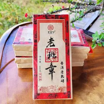 Выдержанный чай пуэр Лао Бань Чжан 2011 года, кирпич, 200 г, выдержанный чай из Юньнани 200G/cake