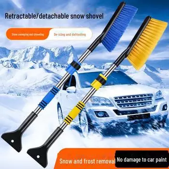 Выдвижная многофункциональная лопата из нержавеющей стали для уборки снега и льда в автомобиле ordinary синий