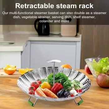 Выдвижная паровая решетка из нержавеющей стали для приготовления пищи Корзина для пароварки Складная корзина для пароварки для овощей Скороварки Необходимая для здорового приготовления пищи L