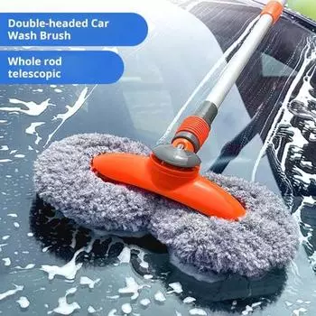 Выдвижная швабра для мытья автомобиля с длинной ручкой, двойной конструкцией и мягкой щетиной белый