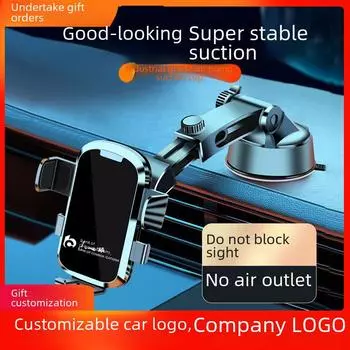 Выдвижной автомобильный держатель для телефона на присоске и подставка для навигации на приборную панель и лобовое стекло